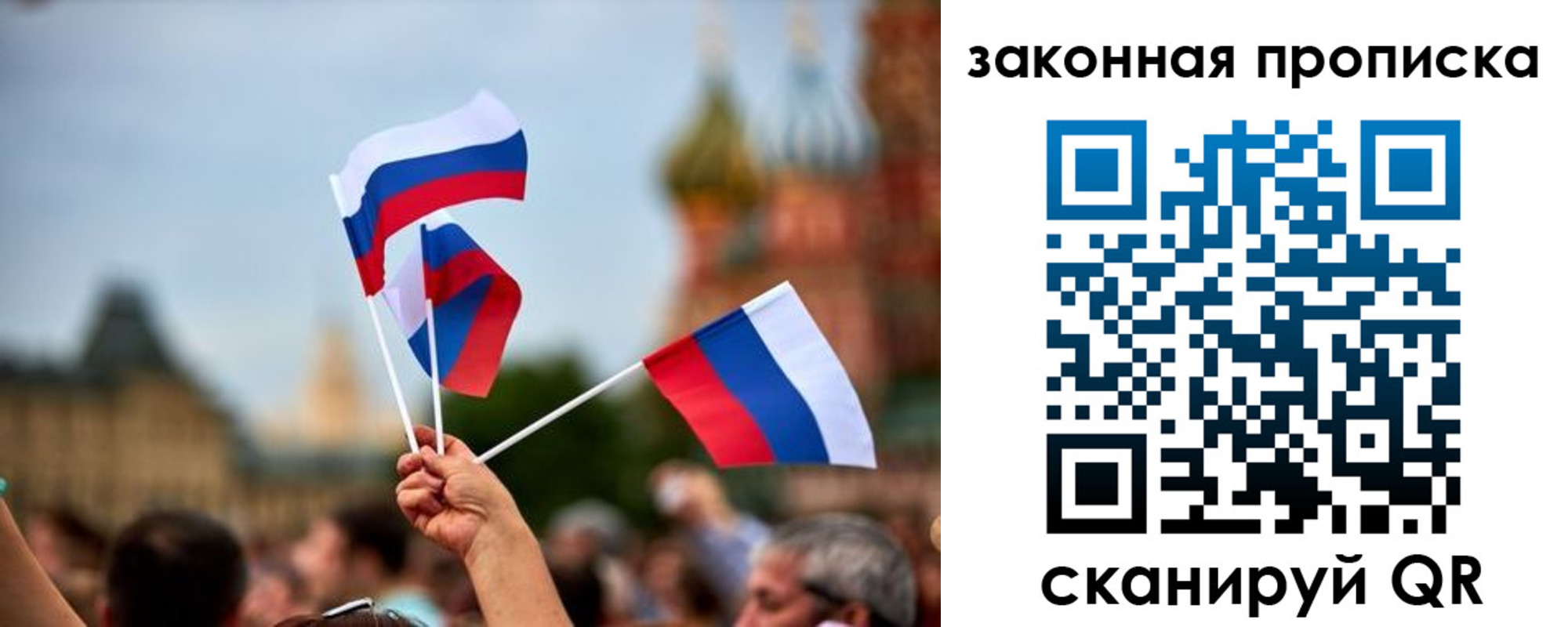 прописка для кредита в Майкопе