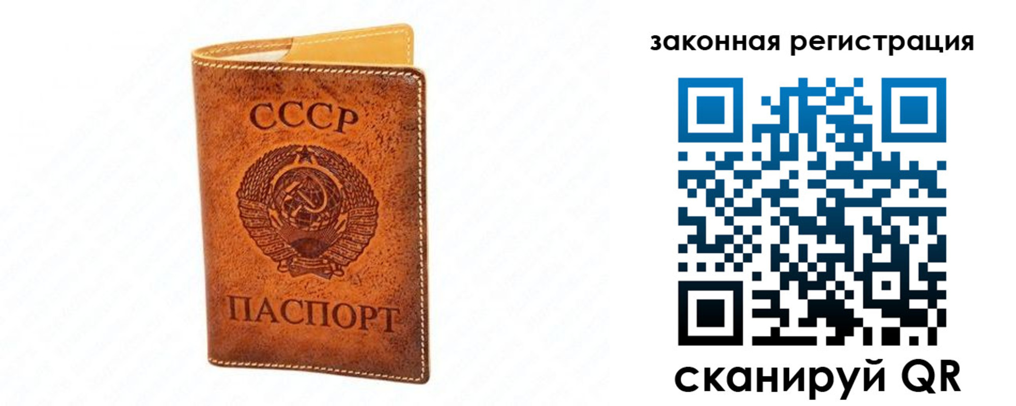 временная прописка в Майкопе