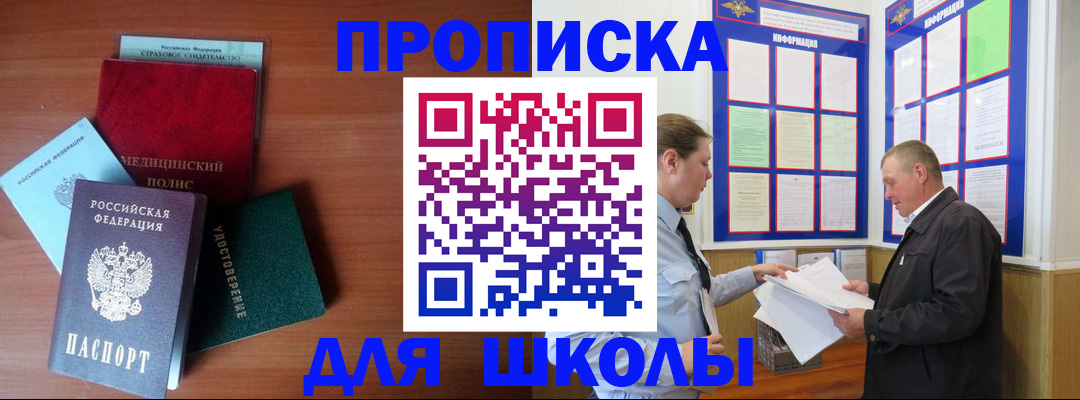 форма 3 в Майкопе